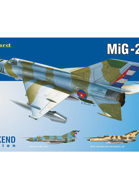 天易模型 牛魔王拼装飞机 84123 MiG-21R 战斗机 周末版 1/48