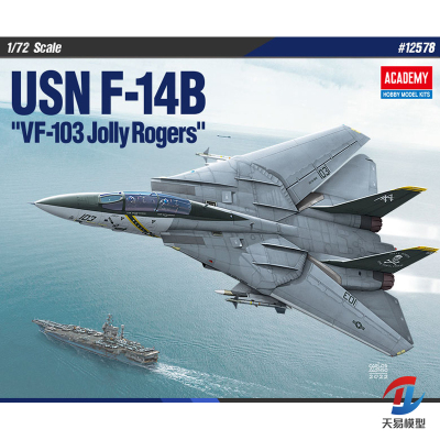 天易模型 爱德美 12578 F-14B战斗机VF-103 Jolly Rogers 1/72