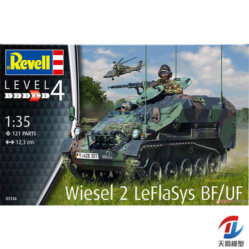 天易模型 利华拼装战车 03336 德国鼬鼠二型轻型装甲车 1/35