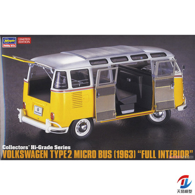 天易模型 长谷川拼装模型 1/24 大众2型小巴63年全内饰 51048