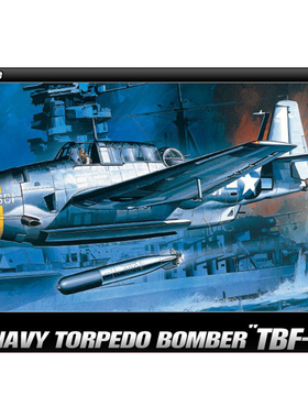 天易模型 爱德美拼装飞机 12452 1/72 TBF-1复仇者鱼雷轰炸机