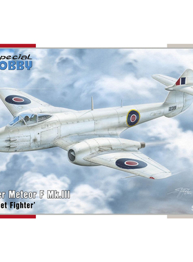 天易模型 Special hobby SH72527 1/72 流星 Meteor F Mk.III