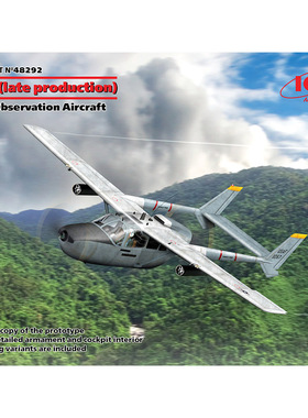 天易模型 ICM拼装模型 48292 1/48 O-2A Skymaster 后期型