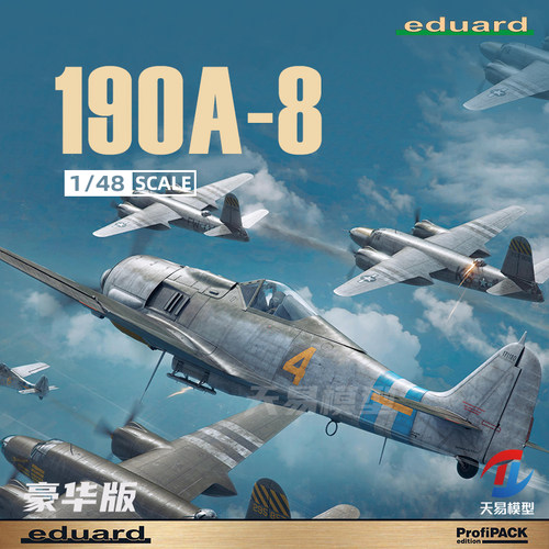 天易模型 牛魔王/Eduard 82147 190A-8 战斗机 豪华版 1/48