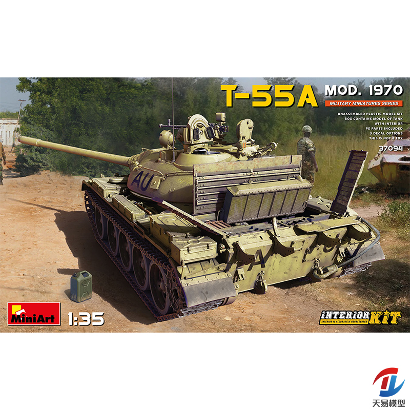 天易模型 MINIART 37094 1/35 T-55A 1970年 带内部构件