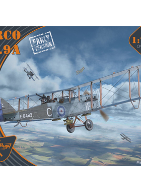天易模型 Clear Prop CP72027 Airco DH.9a 轰炸机早期型 1/72