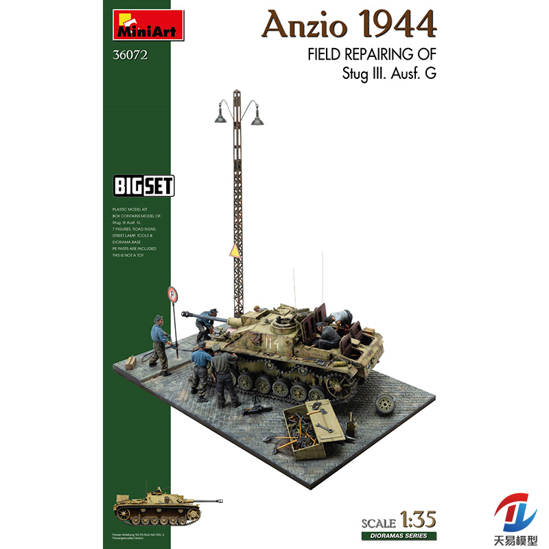 天易模型 MINIART 36072 1/35 安齐奥 1944 三号突击炮现场修复