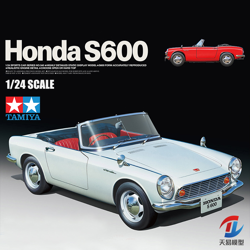 田宫塑料拼装模型静态汽车