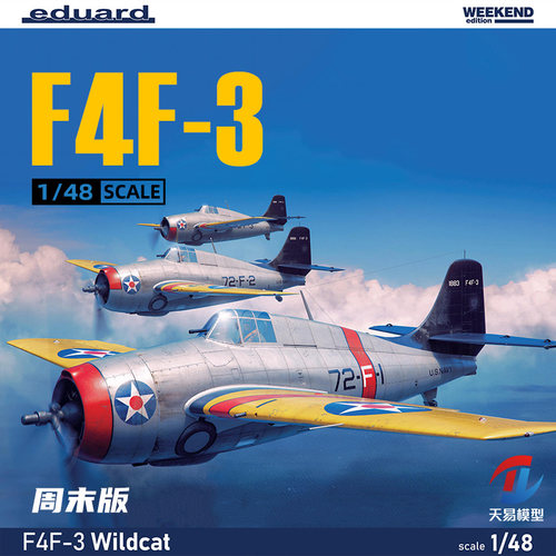 天易模型 牛魔王拼装飞机 84193 F4F-3 野猫 周末版 1/48