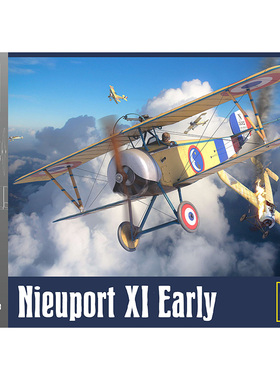 天易模型  CSM拼装飞机 32013 Nieuport 纽波特 11 早期型 1/32