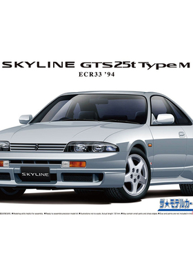 天易模型 青岛社 1/24 日产 ECR33天际线 GTS25t TypeM 06212