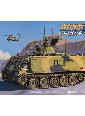 天易模型 AFV AF35377 1/35 M113A1 轻型侦察车 DIEHL 513B履带型