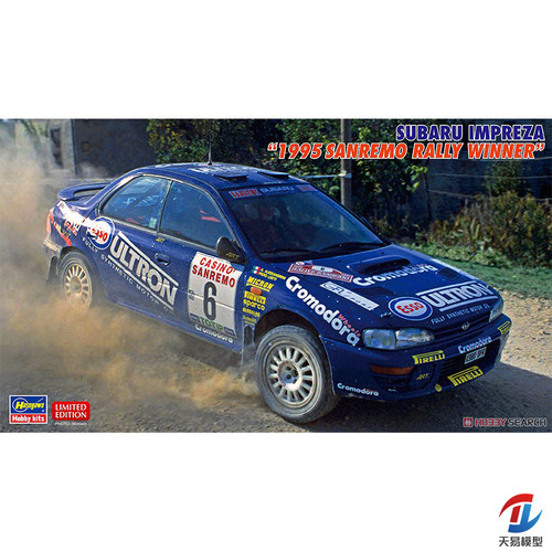 天易模型 长谷川模型 1/24 斯巴鲁 1995 Sanremo 赛优胜车 20574