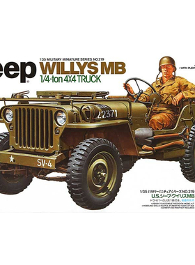 天易模型 田宫军事拼装吉普 35219 美国威利斯吉普车 1/35