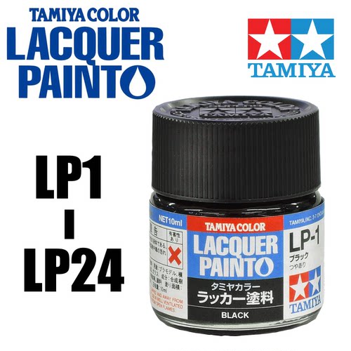 田宫油性系列颜料LP漆