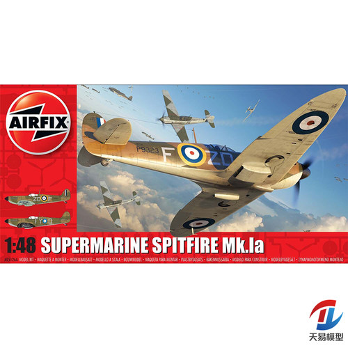天易模型 AIRFIX拼装飞机 A05126A 英国喷火 Spitfire Mk.1a 1/48