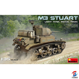 天易模型 MINIART 35425 1/35 M3斯图亚特 轻型坦克 初期型