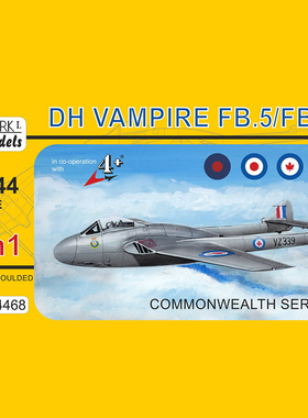 天易模型 Mark.I拼装飞机 MKM14468 DH Vampire FB.5 吸血鬼 双机