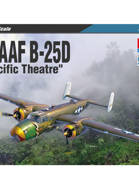 天易模型 爱德美拼装 12328 美国 B-25D 轰炸机太平洋战场 1/48