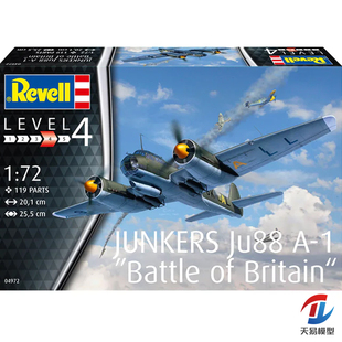 天易模型 Revell/利华拼装 04972 1/72 容克斯Ju88 A-1不列颠之战