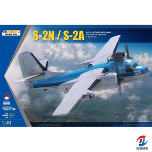 天易模型 天力模型 1/48 荷兰皇家海军S-2A/N搜索者巡逻机 K48118