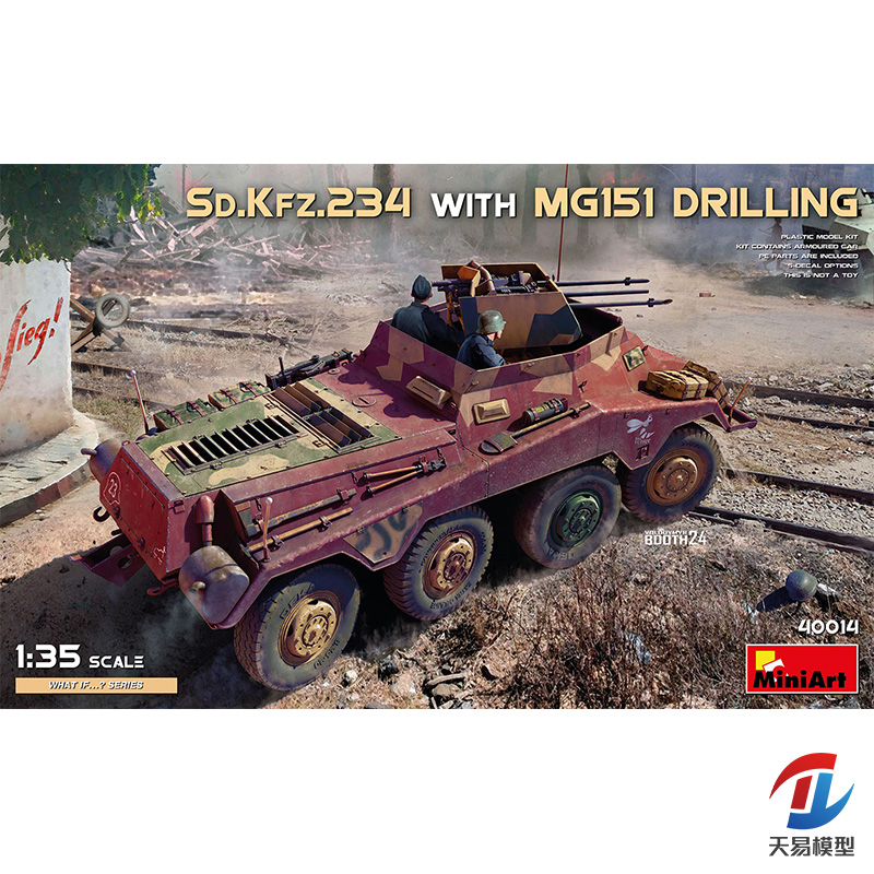 天易模型 MINIART 1/35 Sd.Kfz.234 轮式装甲车带MG151机炮 40014