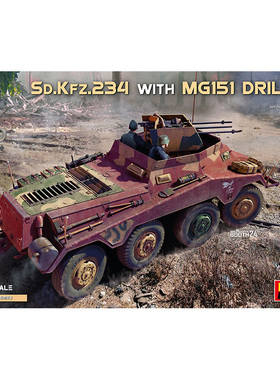 天易模型 MINIART 1/35 Sd.Kfz.234 轮式装甲车带MG151机炮 40014