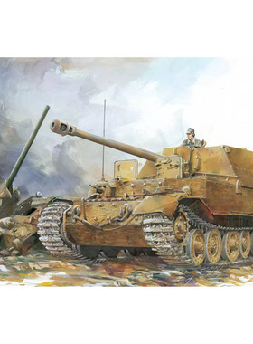 天易模型 梦威/DRAMI 6311 1/35 象式Elefant坦克歼击车