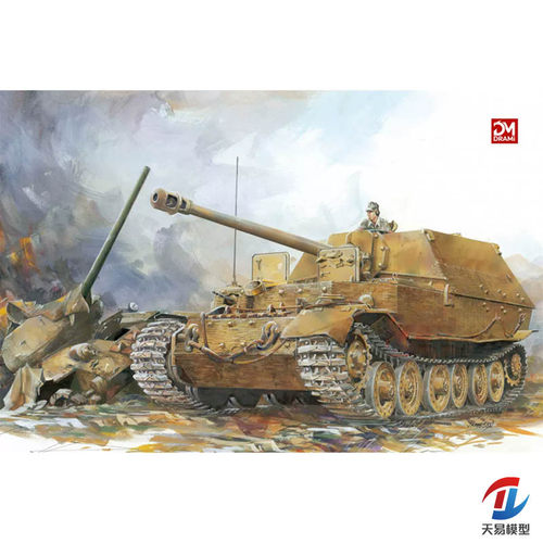 天易模型 梦威/DRAMI 6311 1/35 象式Elefant坦克歼击车