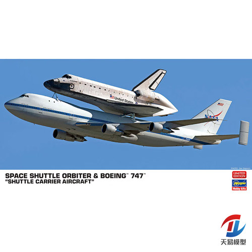 天易模型 长谷川拼装模型 10844 1/200 航天飞机和波音747