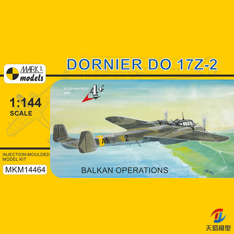 mkm塑料拼装模型静态飞机