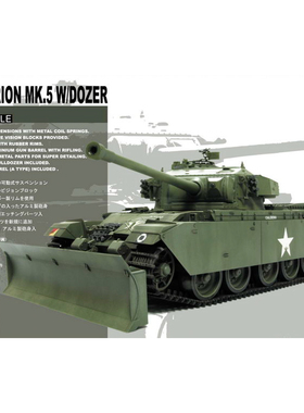 天易模型 AFV拼装战车 AF35106 百夫长 MK5 主站战车 1/35