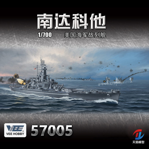 VEEHOBBY未亿南达科他号1944