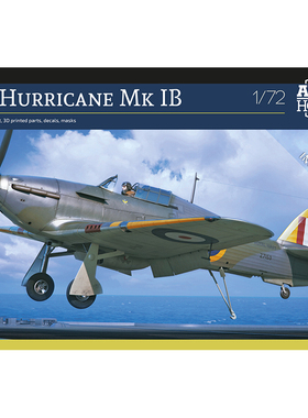 天易模型 Arma拼装 70061 海飓风 Sea Hurricane Mk Ib战机1/72