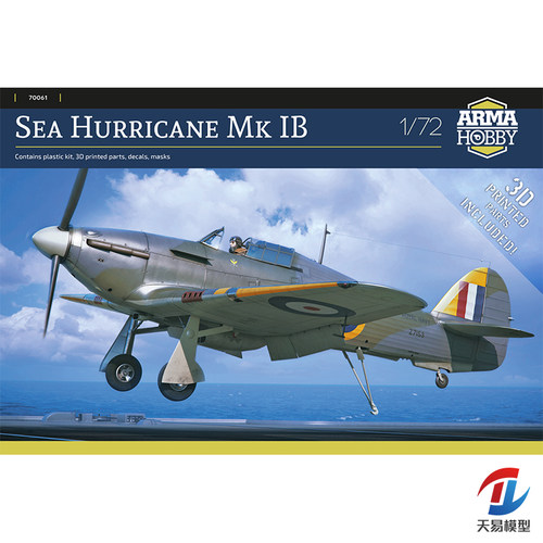 天易模型 Arma拼装 70061 海飓风 Sea Hurricane Mk Ib战机1/72