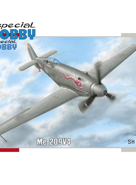 天易模型 Special Hobby SH72221 Me 209V-4 战斗机