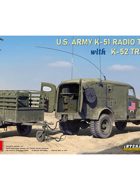 天易模型 MINIART 35418 1/35 美国K51无线电卡车带K52拖车带内购