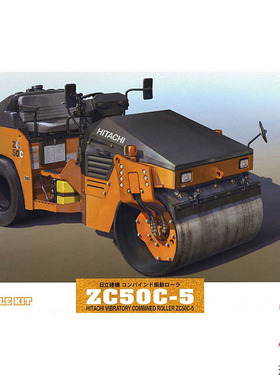 天易 长谷川 1/35 日立混合式震动压路机ZC50C-5带操作员 66002