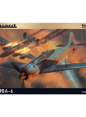 天易模型 牛魔王拼装飞机 82137 190A-6战斗机 1/48