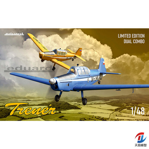 天易模型 Eduard/牛魔王 11152 Zlin Z-226 教练 双机限定版 1/48