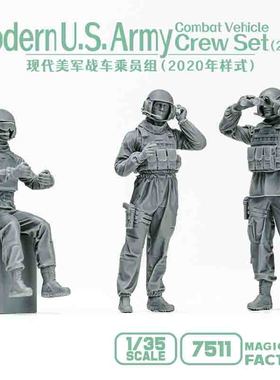 天易模型 魔力工厂 MF-7511 1/35 现代美军乘员组 2020年后样式