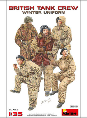 天易模型 MINIART 35121 1/35 英国坦克乘员（冬天制服）