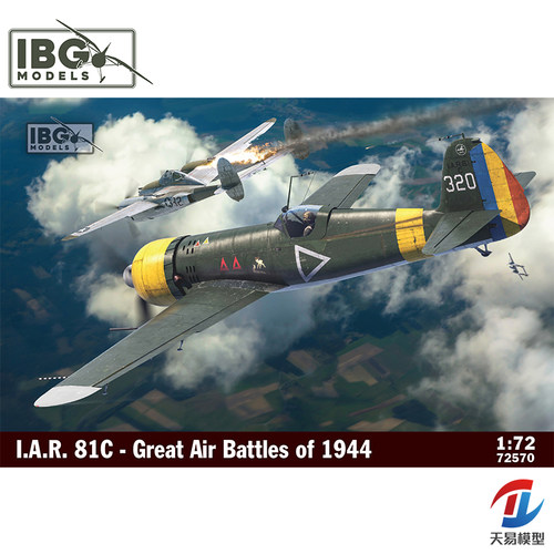 天易模型 IBG拼装飞机 72570 I.A.R. 81C “1944 大空战” 1/72