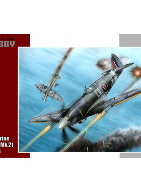 天易模型 Special hobby SH72227 1/72 喷火 Spitfire F Mk.21