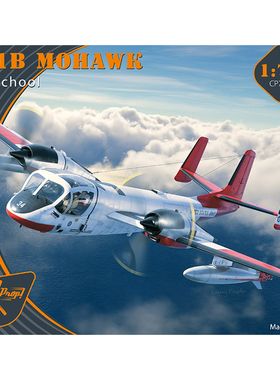 天易模型 Clear Prop 模型 CP72038 OV-1B 莫霍克 航校涂装 1/72