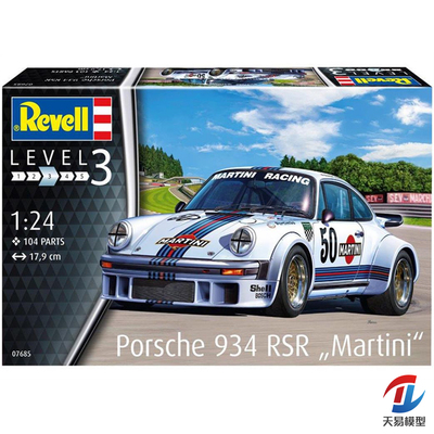 天易 Revell/利华 07685 Porsche 934 RSR Martini Racing 1/24