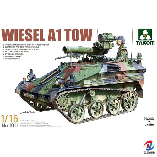 天易模型 三花/takom 1011 1/16 德国鼬鼠TOW式导弹发射车