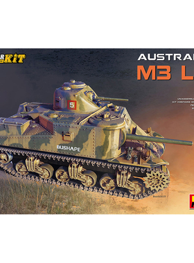 天易模型 MINIART 35287 1/35 澳大利亚M3 Lee(带内构）中型坦克
