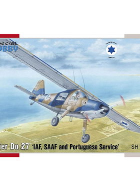 天易模型 Special hobby SH72392 1/72 Dornier Do 27 色 南 葡