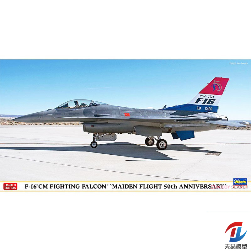 天易模型 长谷川 1/48 美国F-16CM 战隼“首飞50周年纪念” 07535
